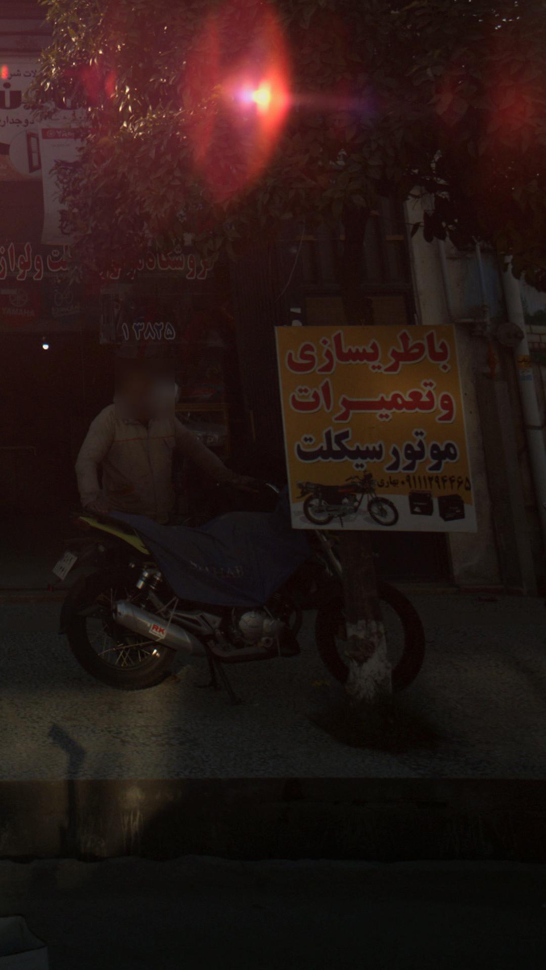 لوازم یدکی موتور سیکلت ابراهیمی