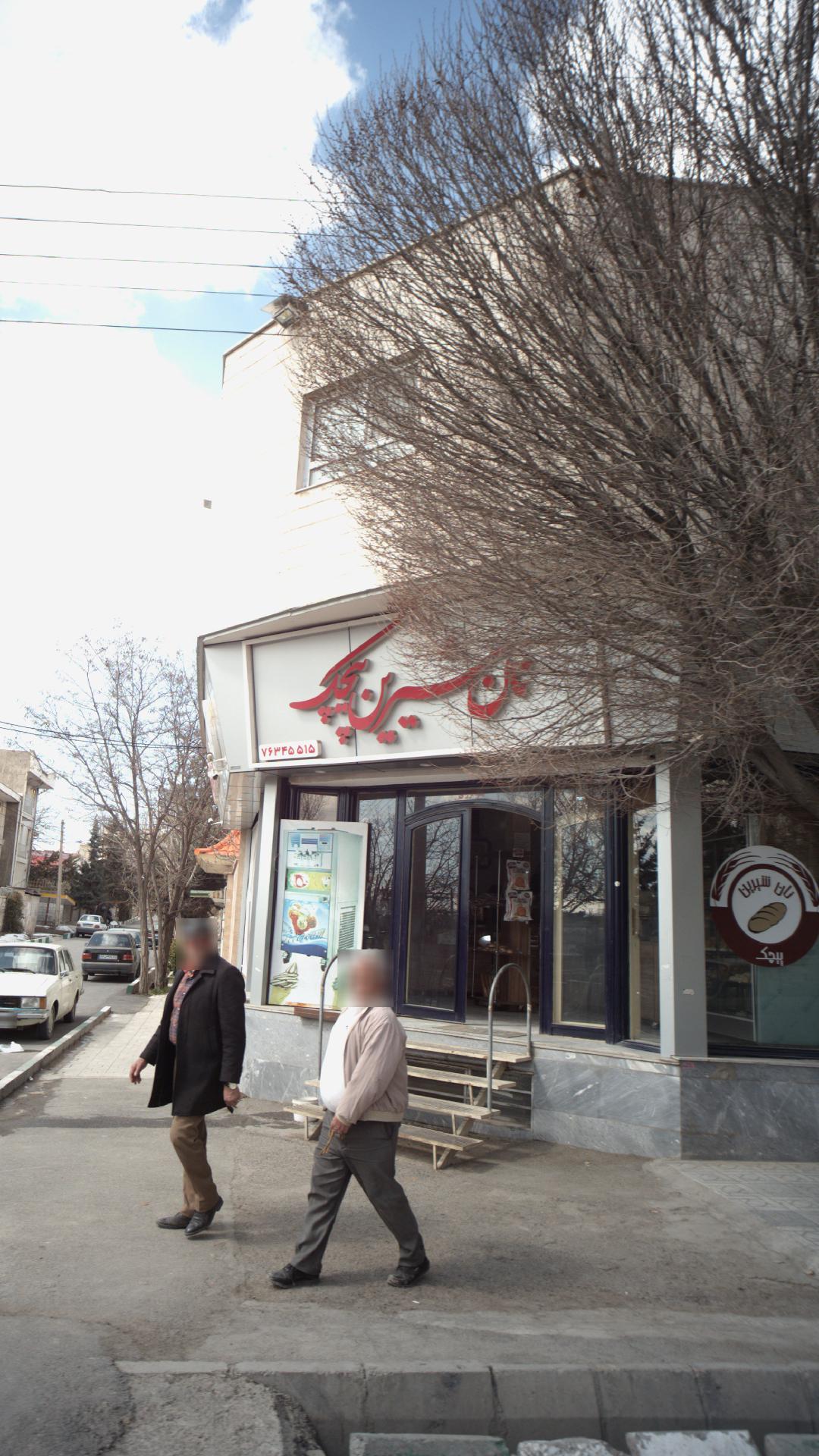 نان شیرین پیچیک