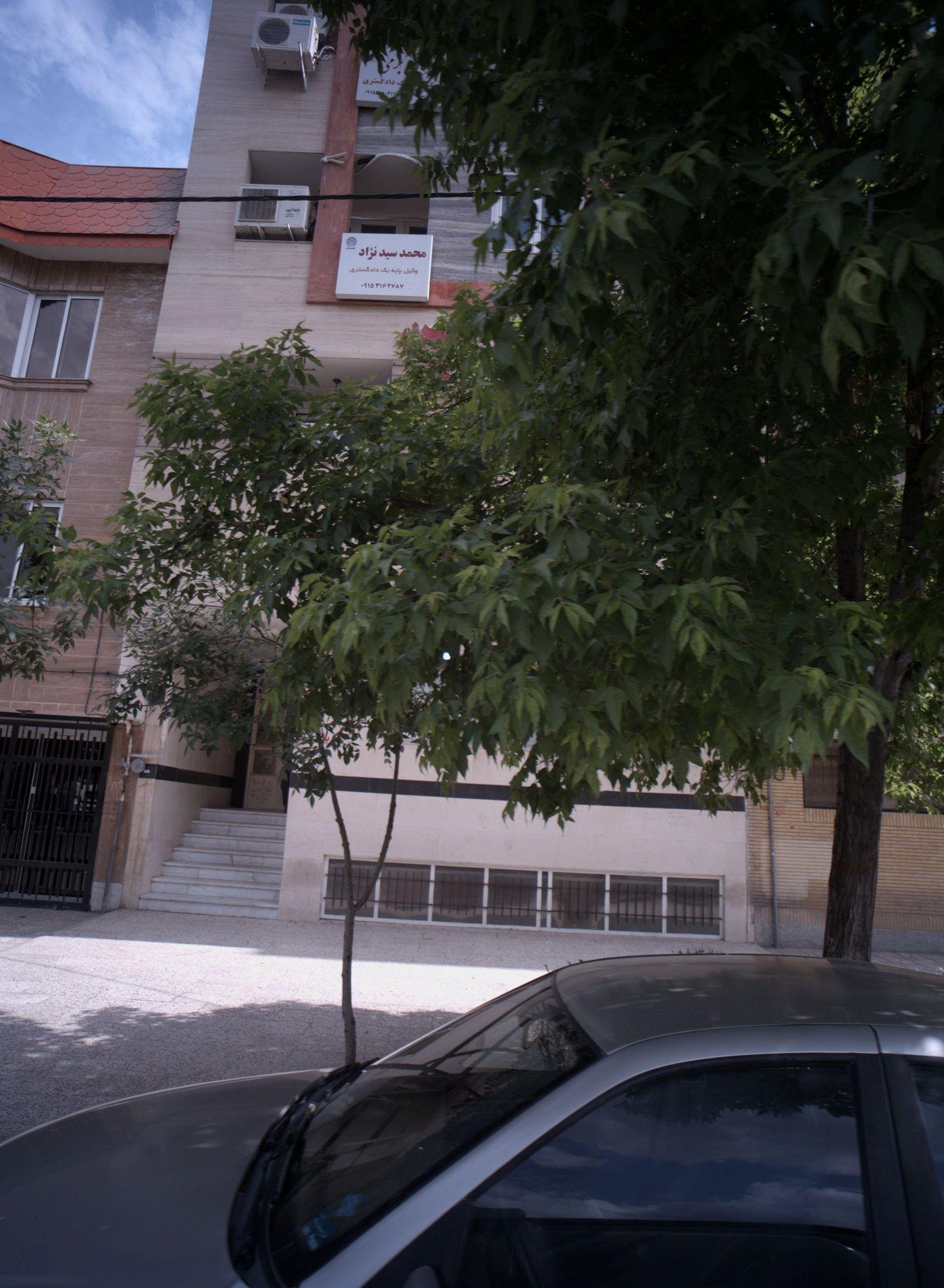 دفتر وکالت محمد سید نژاد