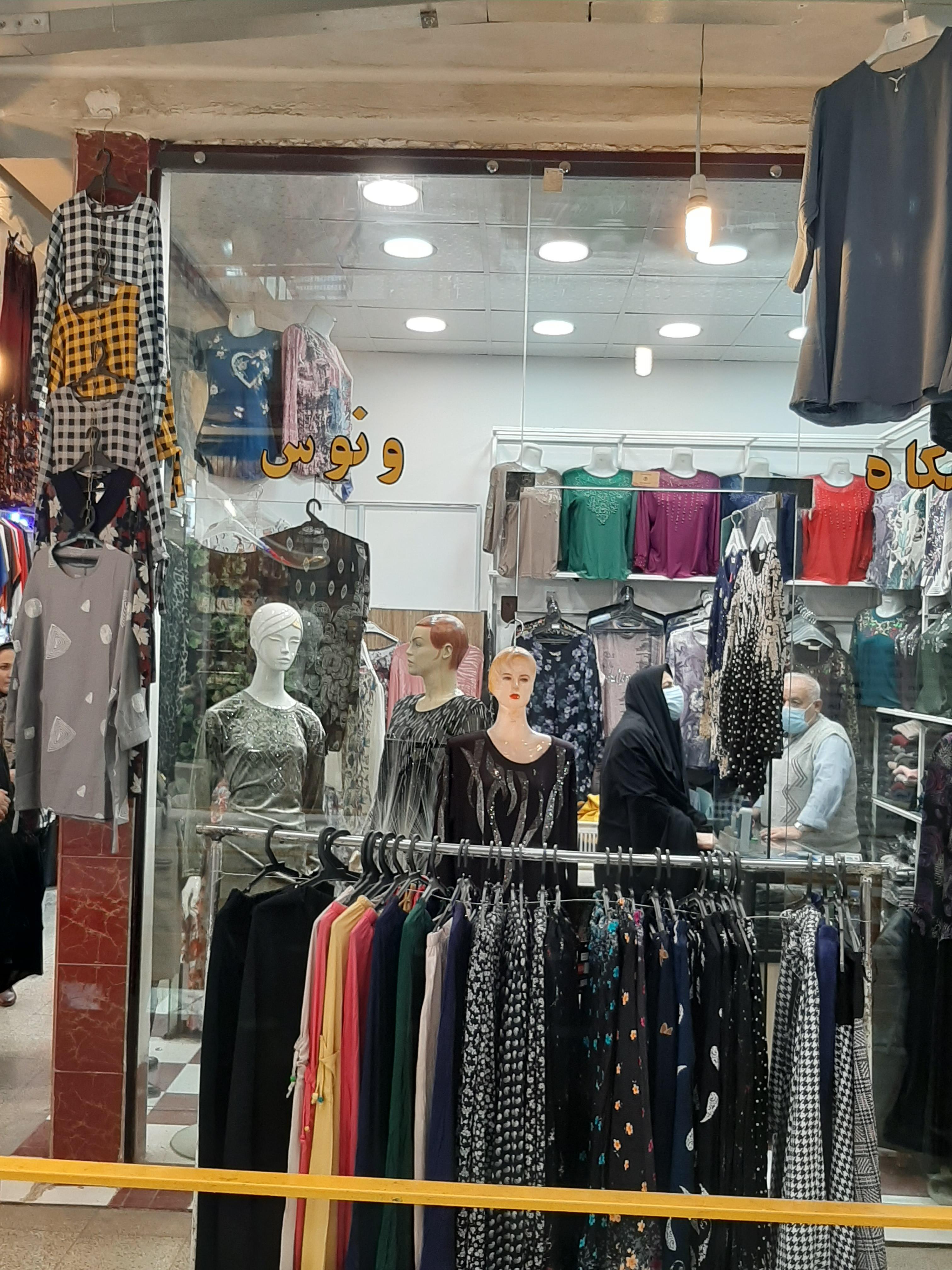 فروشگاه پوشاک زنانه ونوس