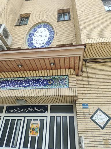 مجتمع آموزشی دخترانه غیردولتی تزکیه دختران