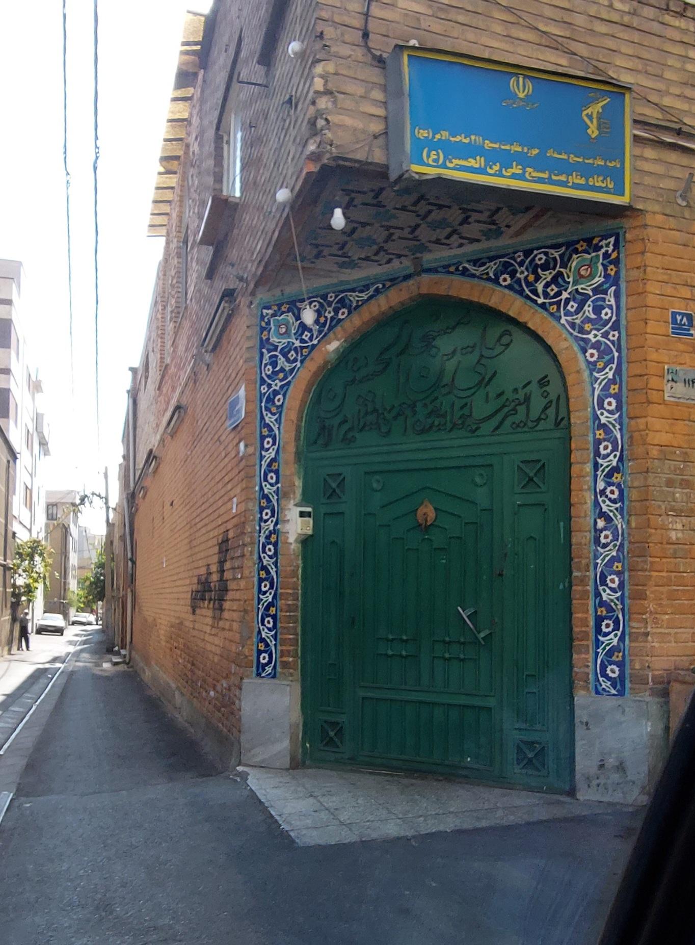 مسجد 12 امام