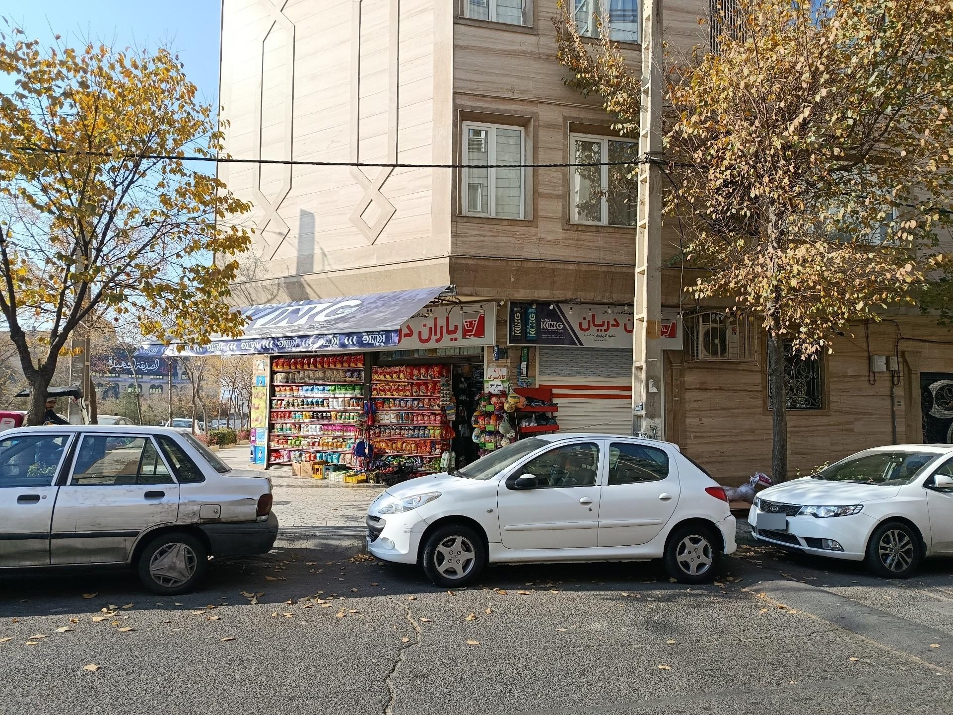 سوپر مارکت حکیم