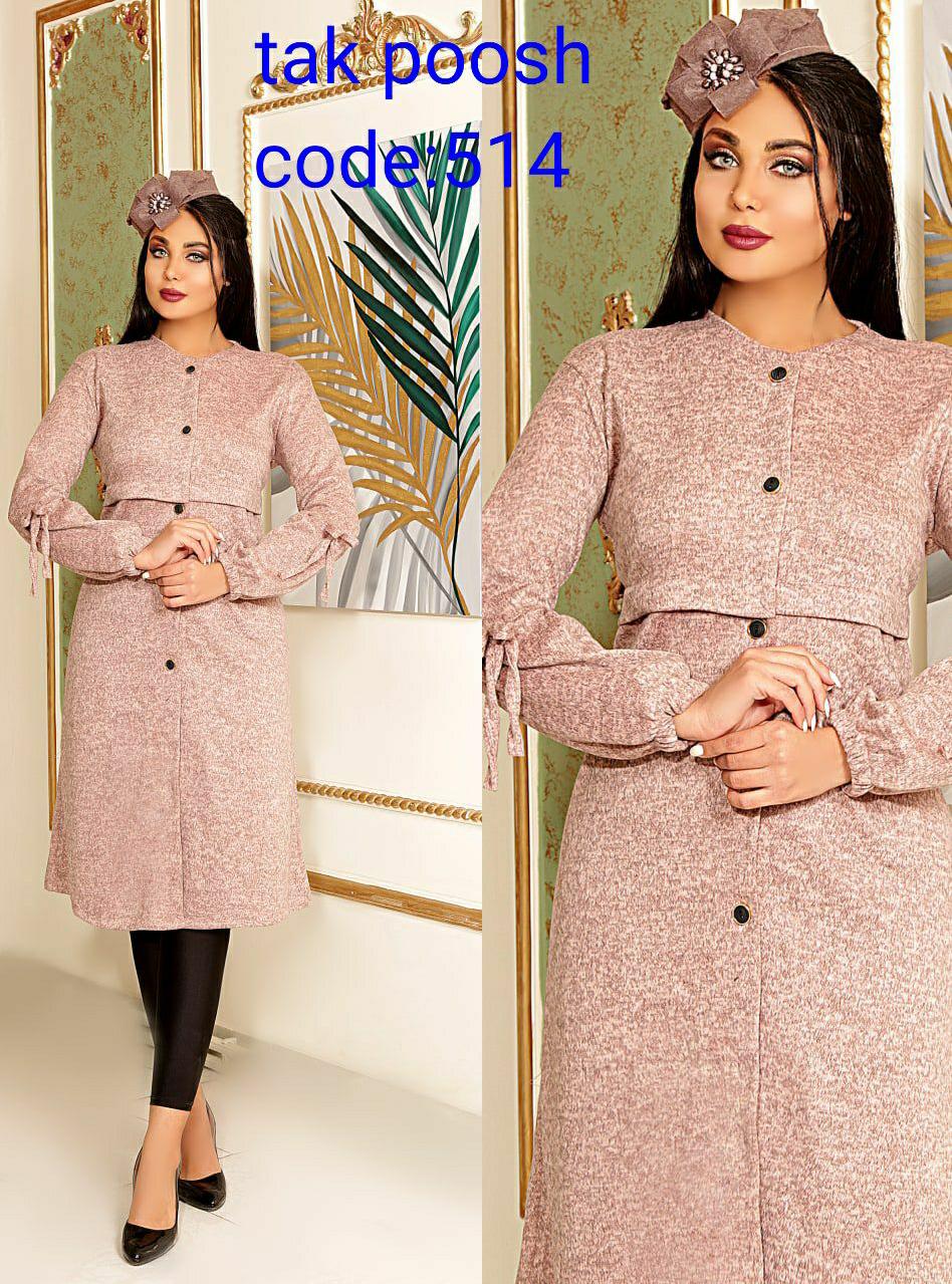 فروشگاه تک پوش