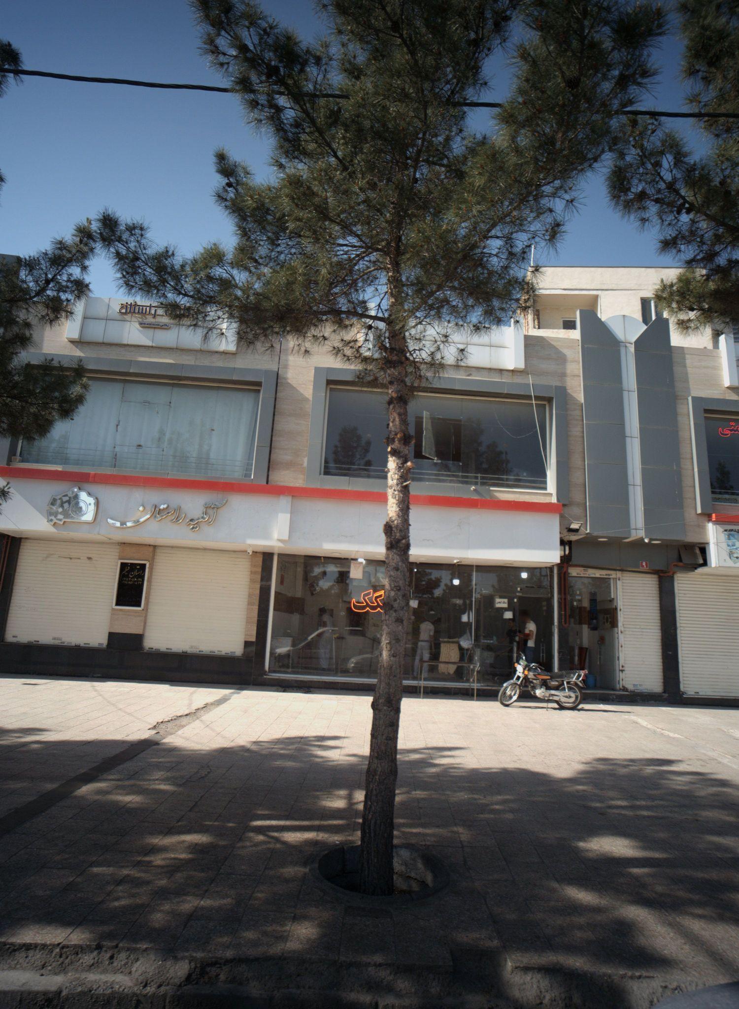 آتلیه راستان