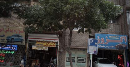 فروشگاه لوازم اسپرت اتومبیل