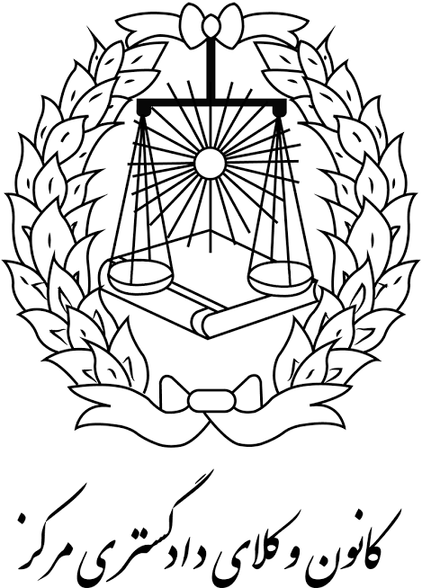 وکیل دادگستری