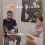 آموزشگاه موسیقی صبا