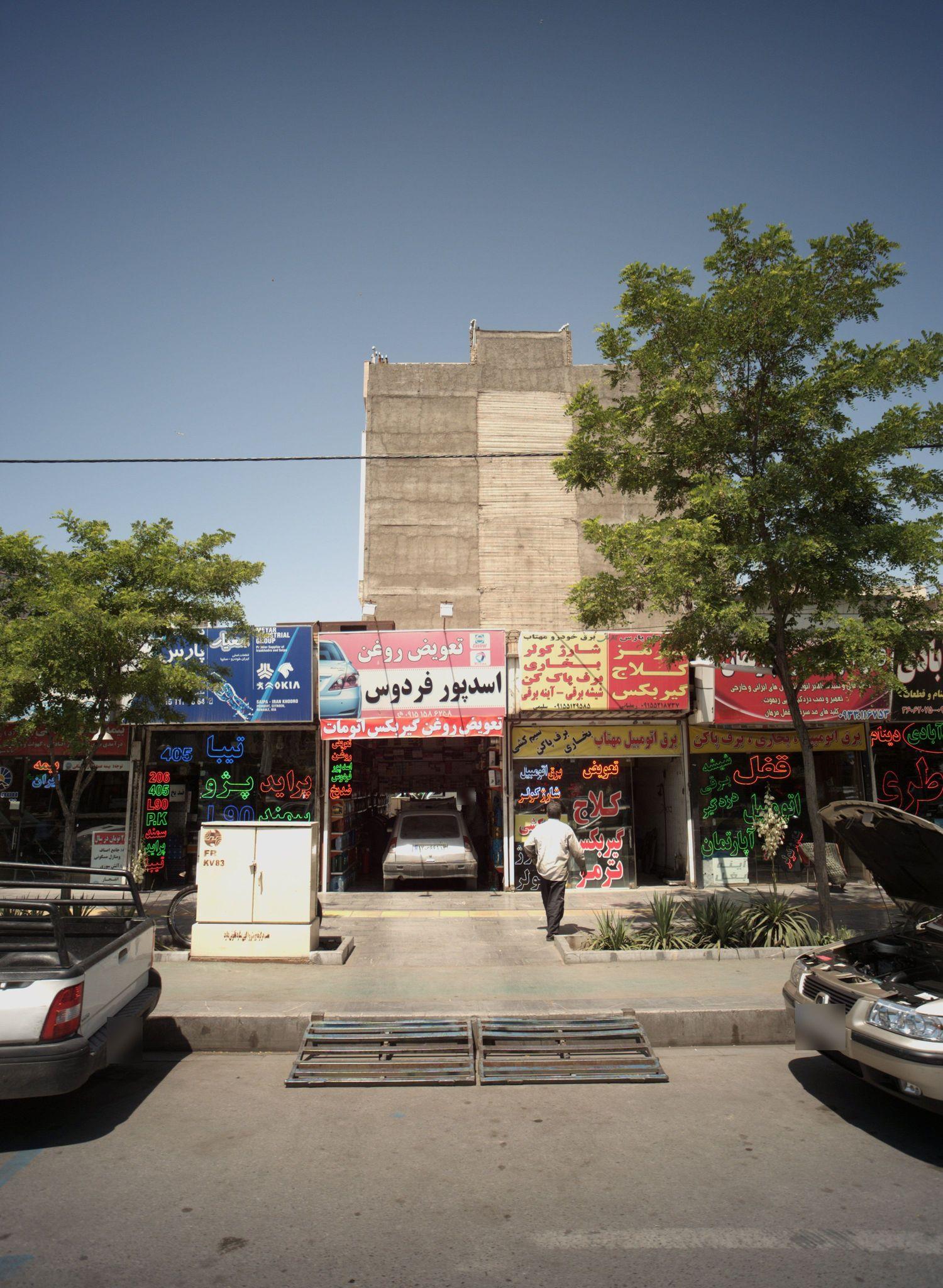 فروشگاه قطعات خودرو معیار