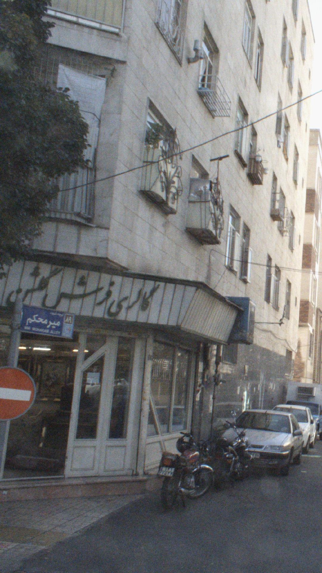 کالری فرش گلشن