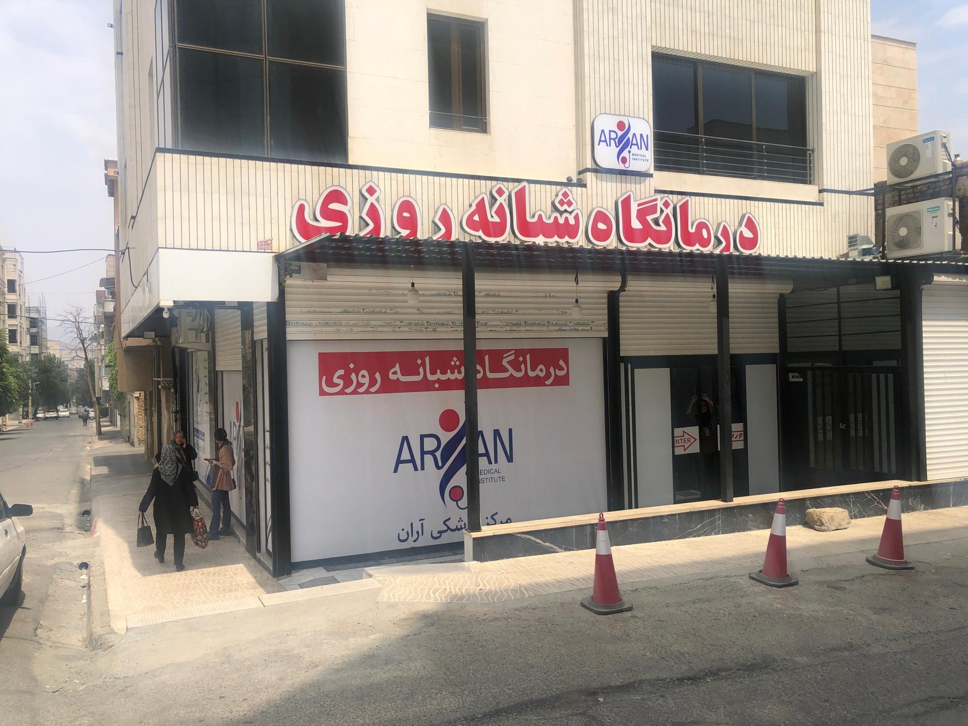 تعاونی مصرف فرهنگیان
