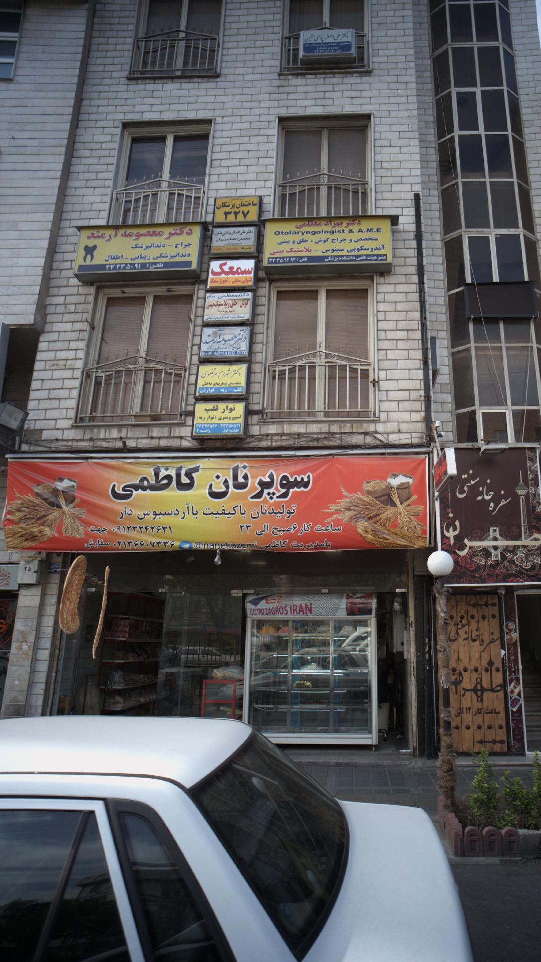 نوار قلب