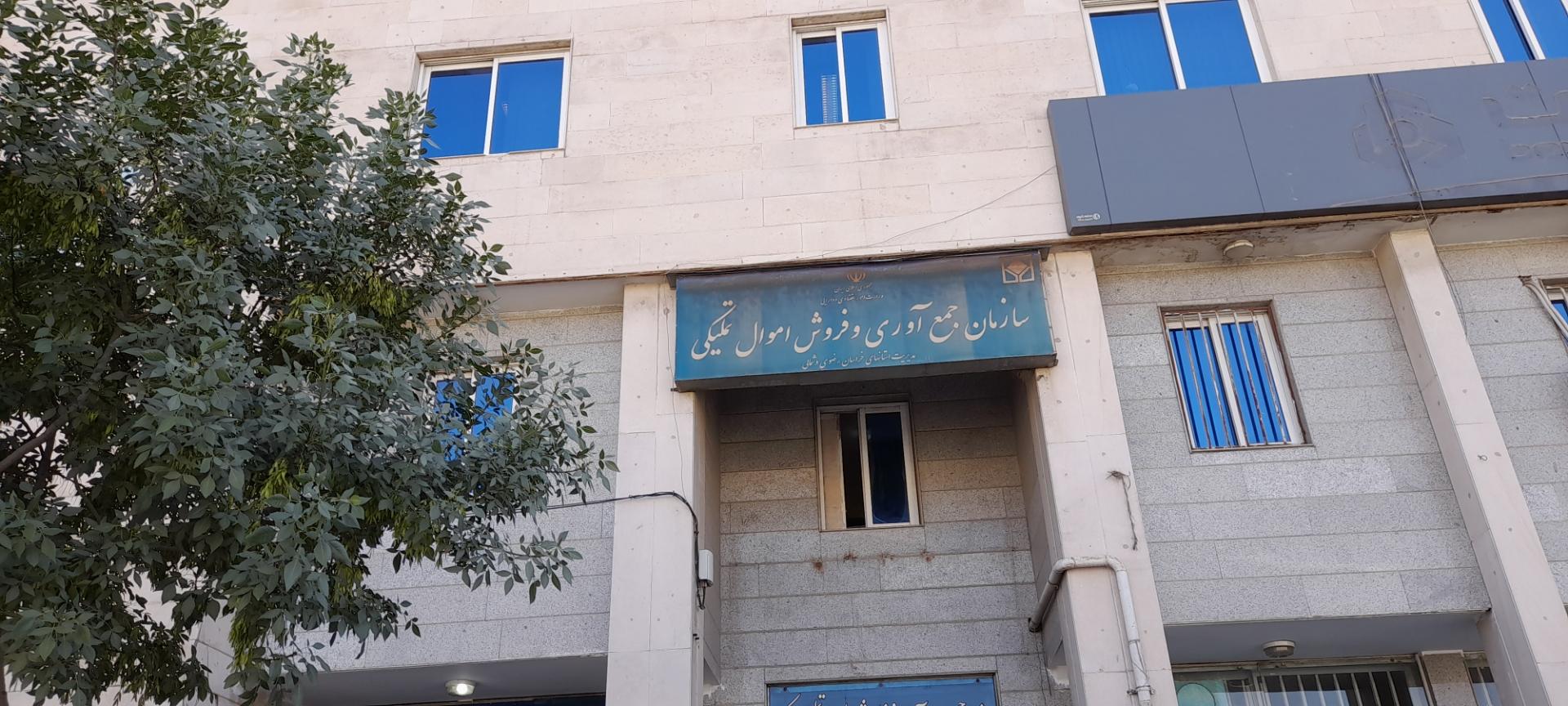 دفتر خدمات اقامت و اشتغال اتباع خارجی