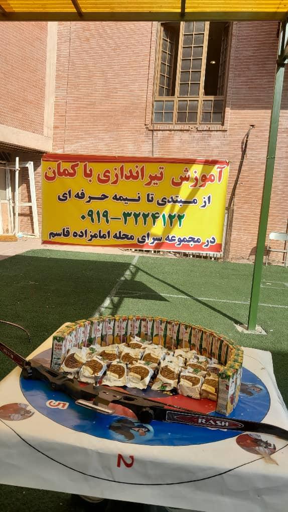 سوله مجموعه ورزشی غدیر