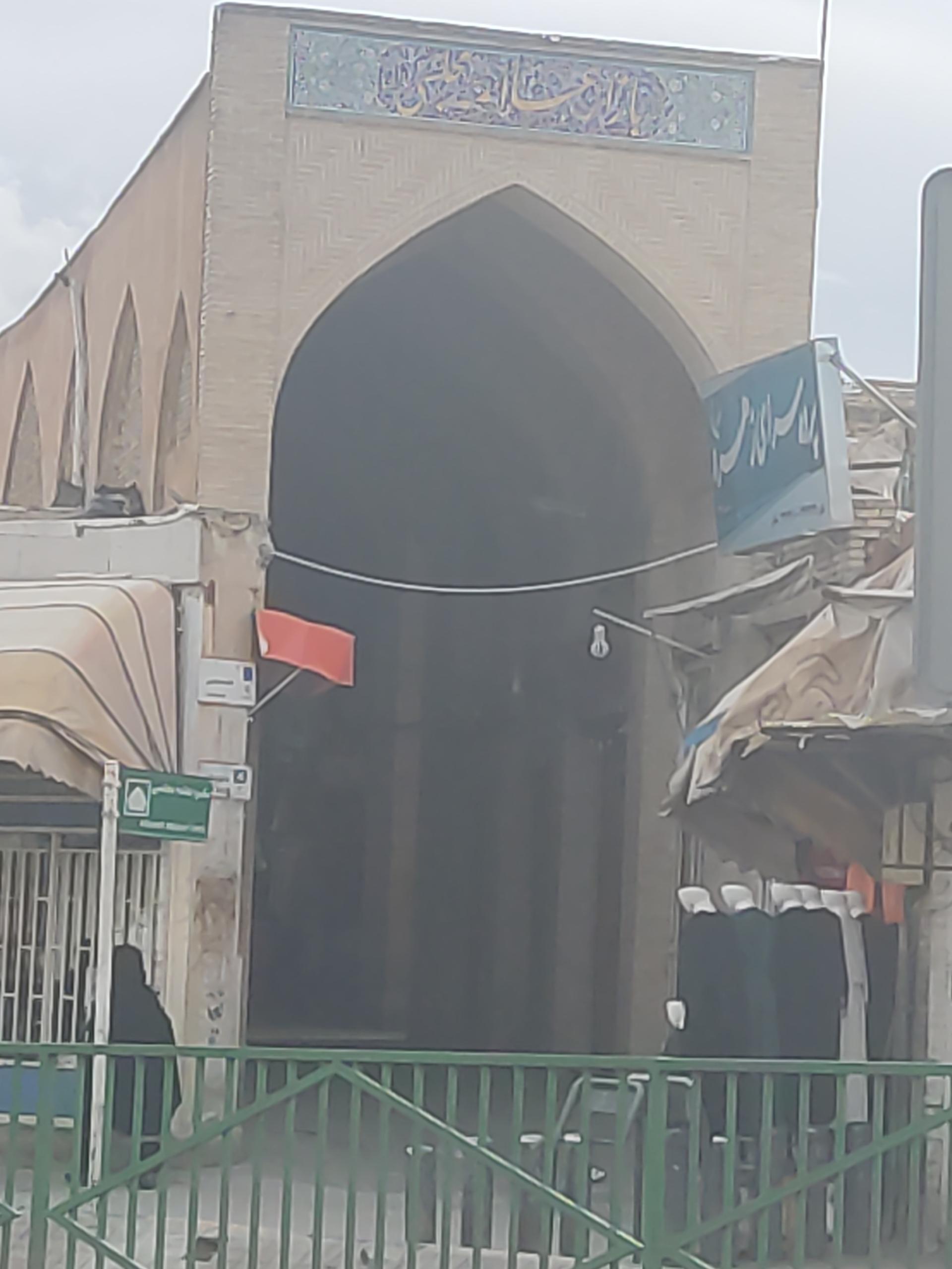 مرکز خرید صاحب ابن عباد