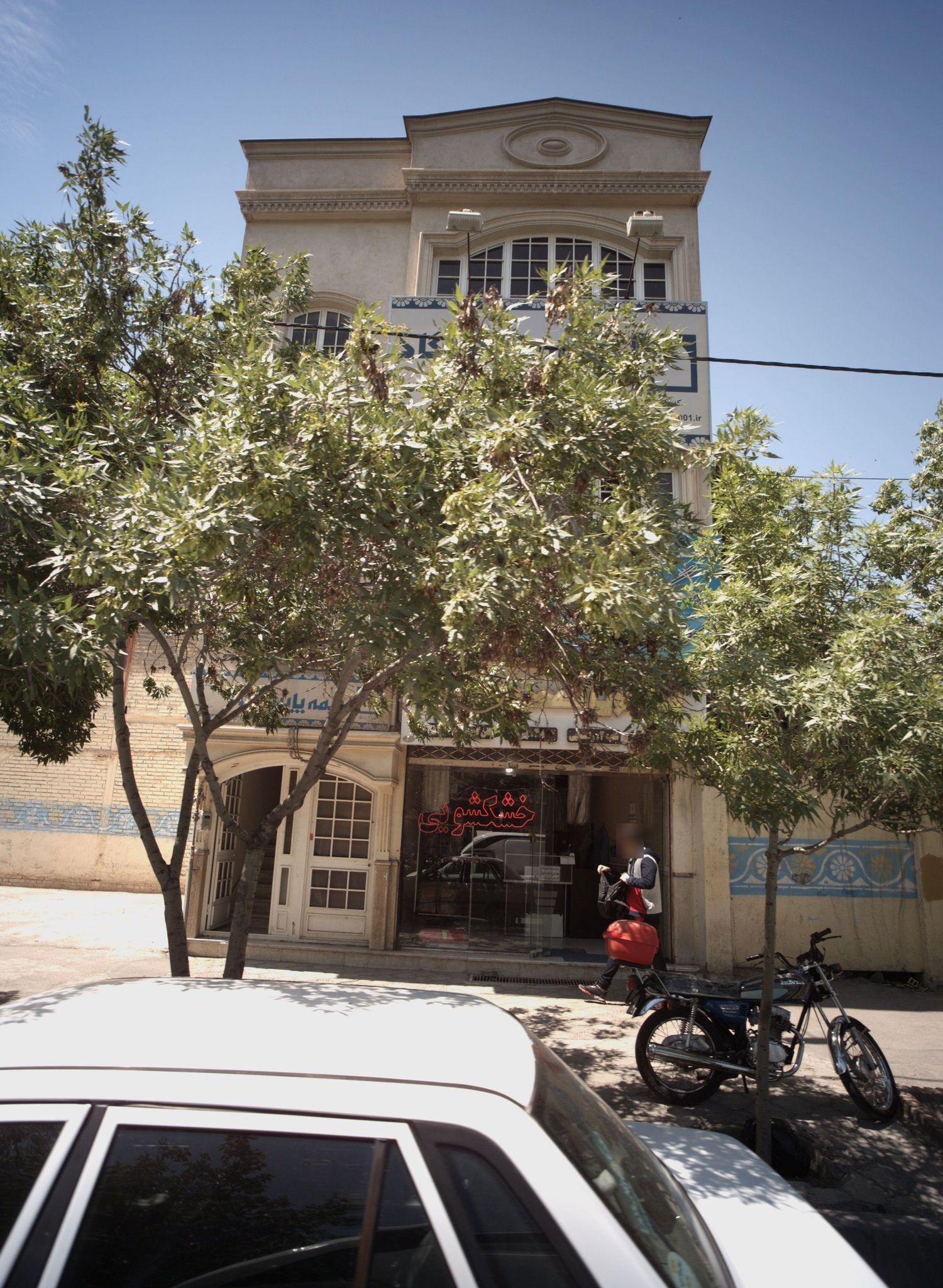 خشکشویی تخصصی هخامنش