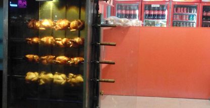 بریانکده آتیشه