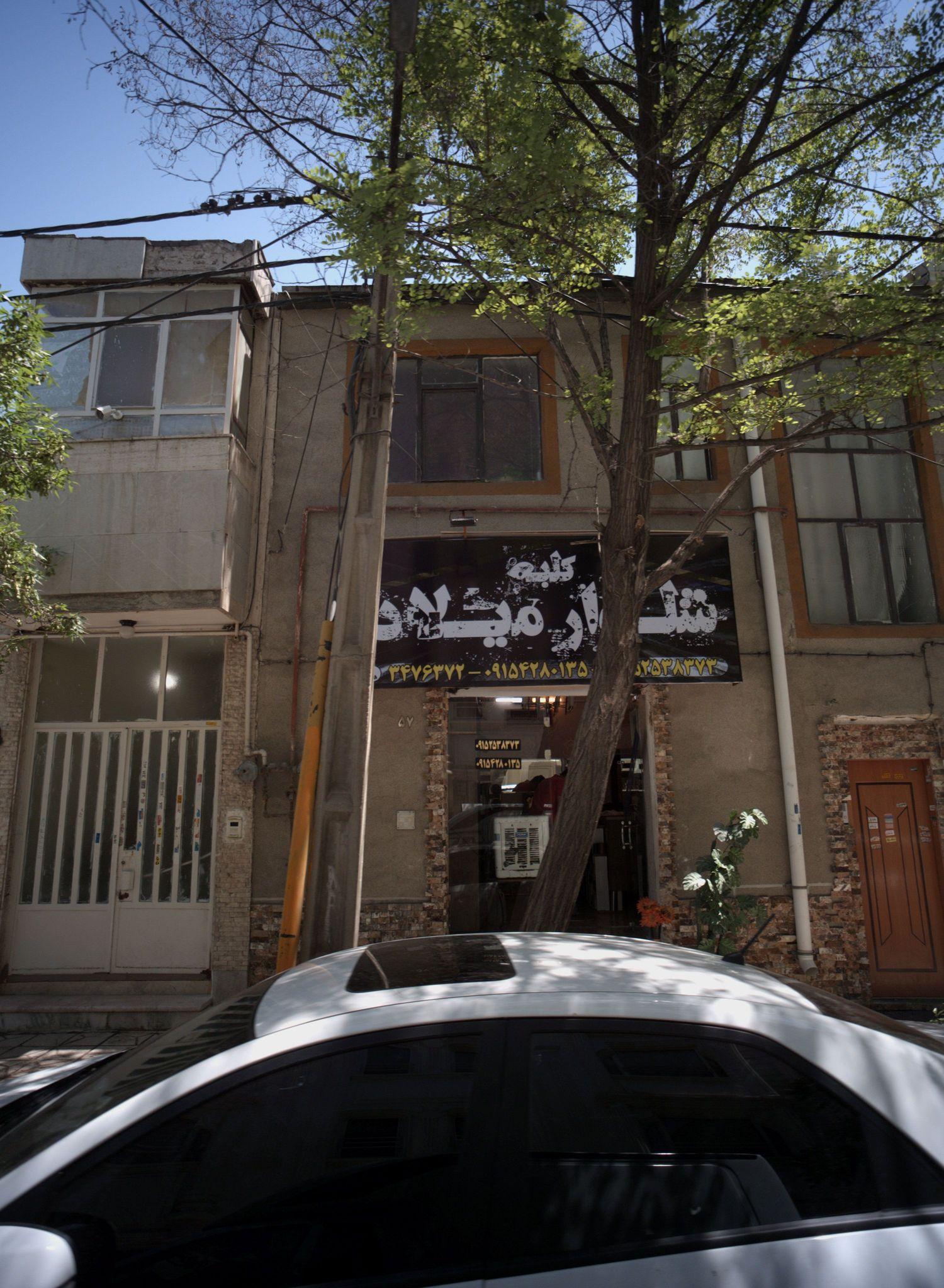 کلبه شلوار میلاد