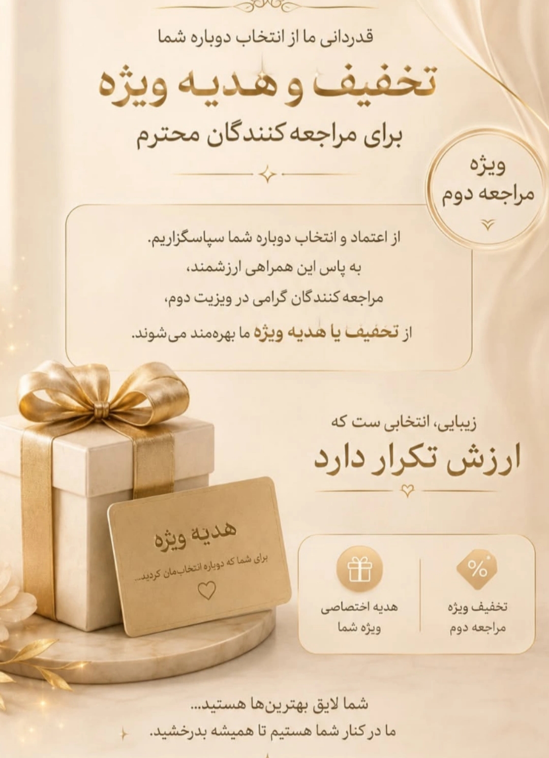 اسکین کر