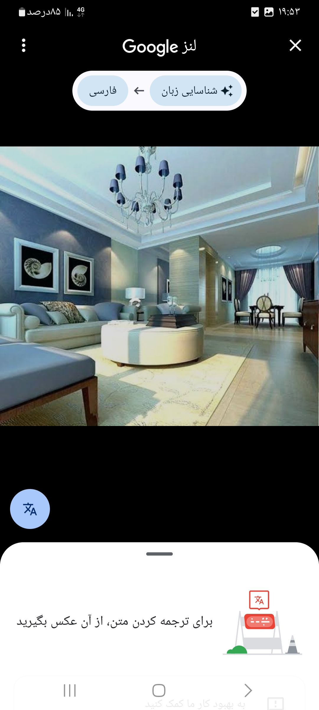 نقاش ساختمان  صولت جلالی مجری ومشاور