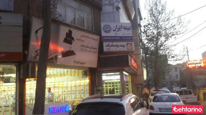 بیمه پاسارگاد 