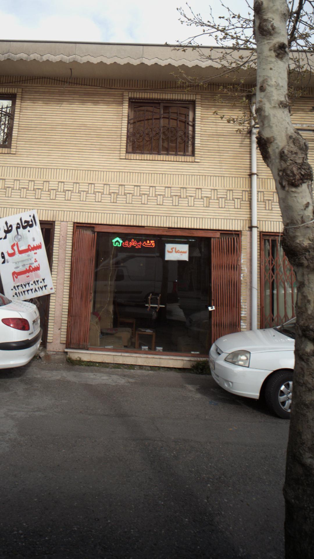 نقشه برداری