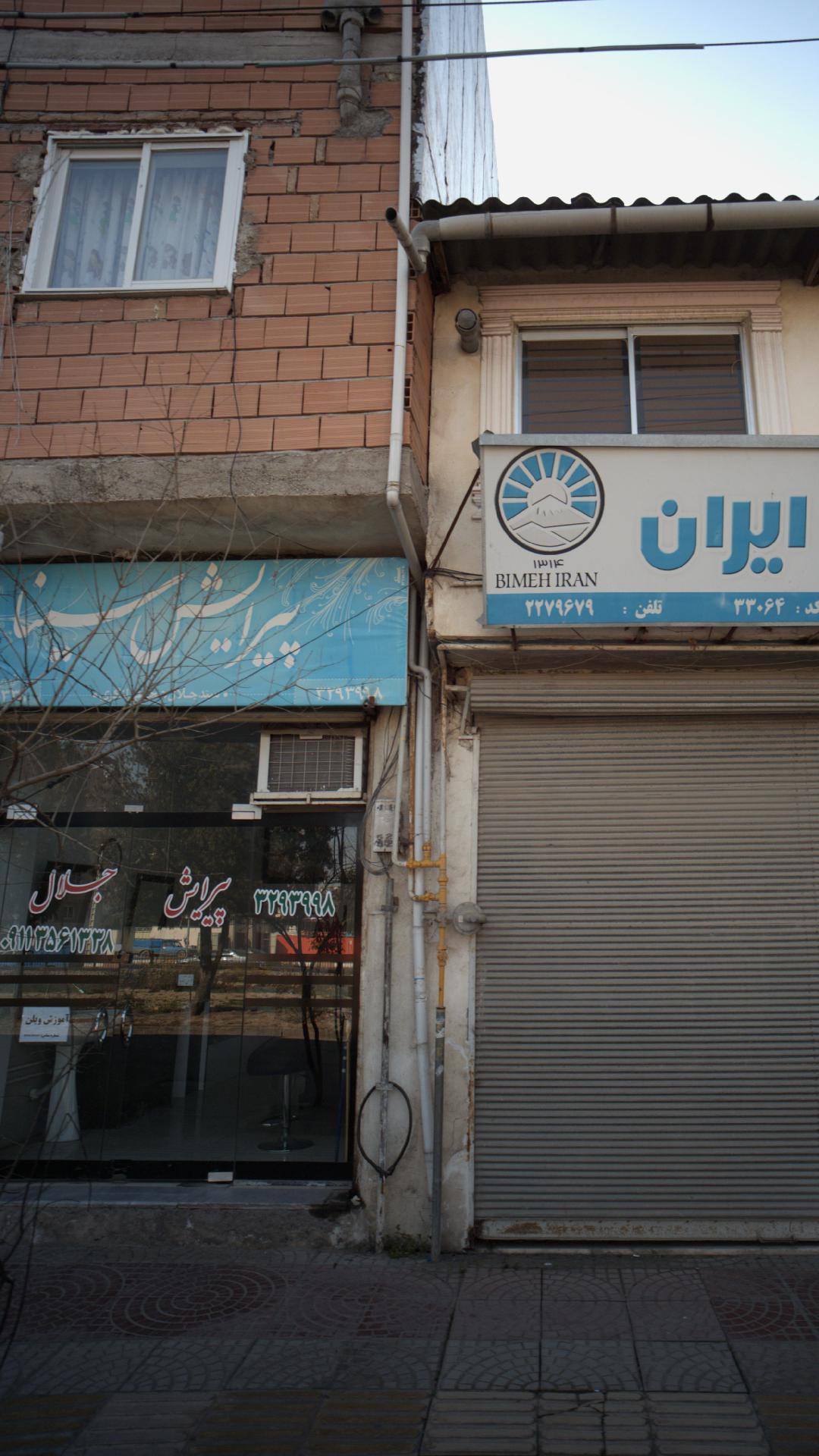 پیرایش سینا