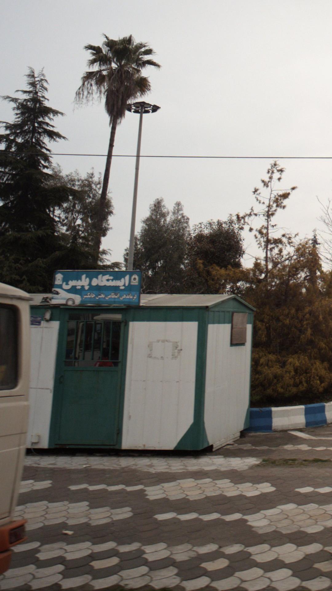 پلیس راه چابکسر