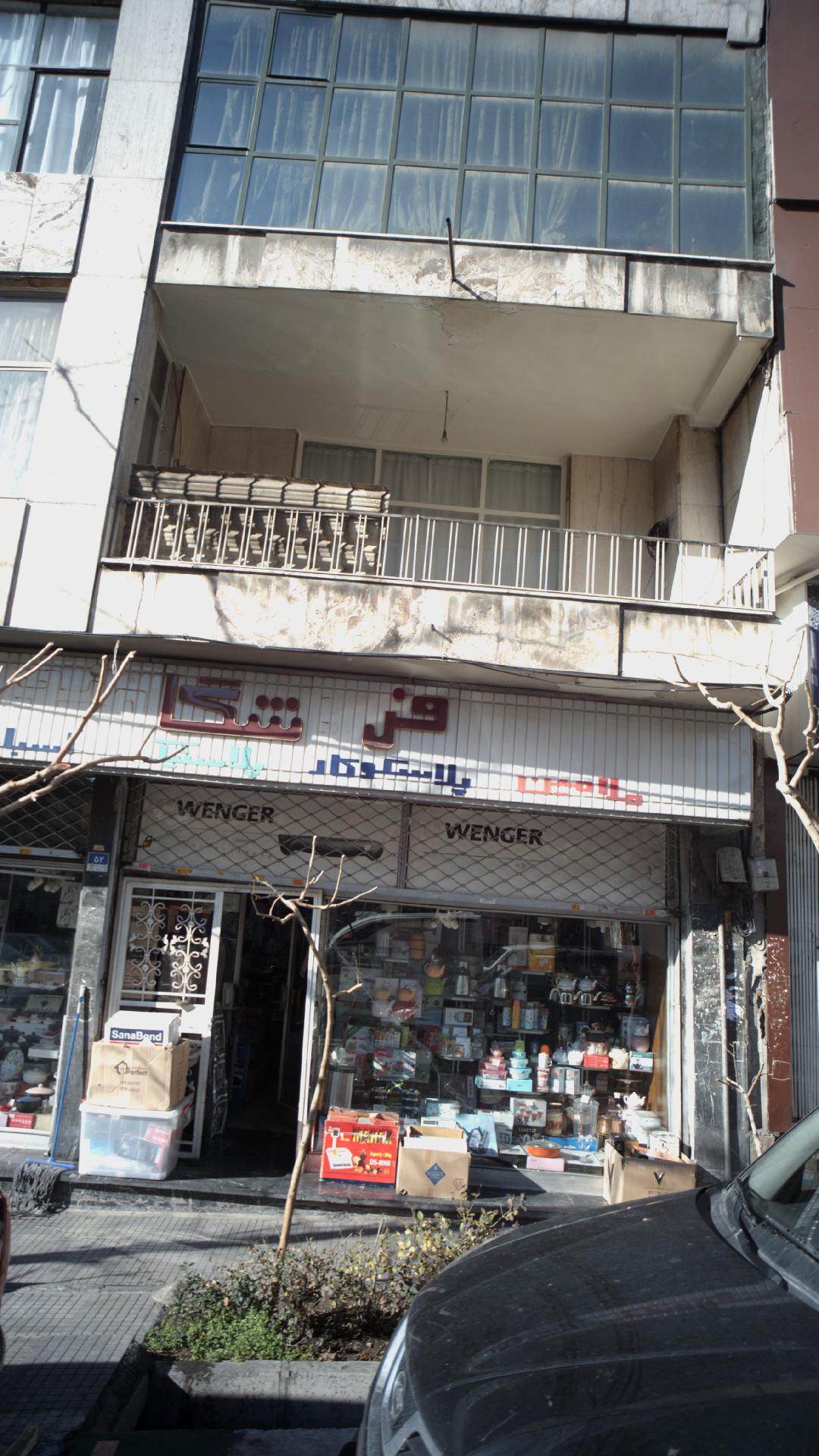 اتوماسیون رعد خاورمیانه