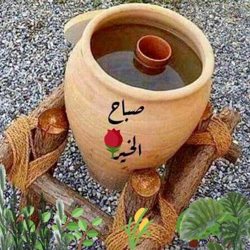 شرکت گاز استان خوزستان