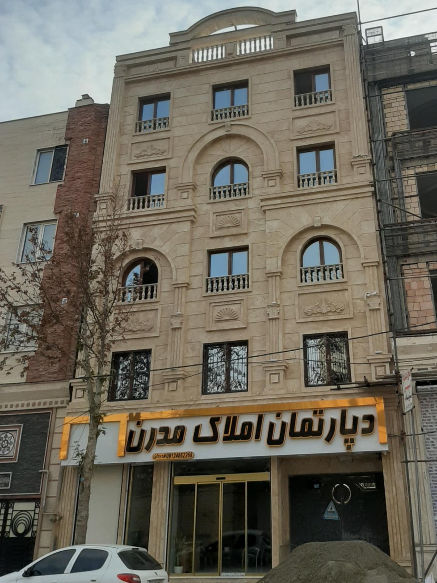 مشاورین املاک جام جم