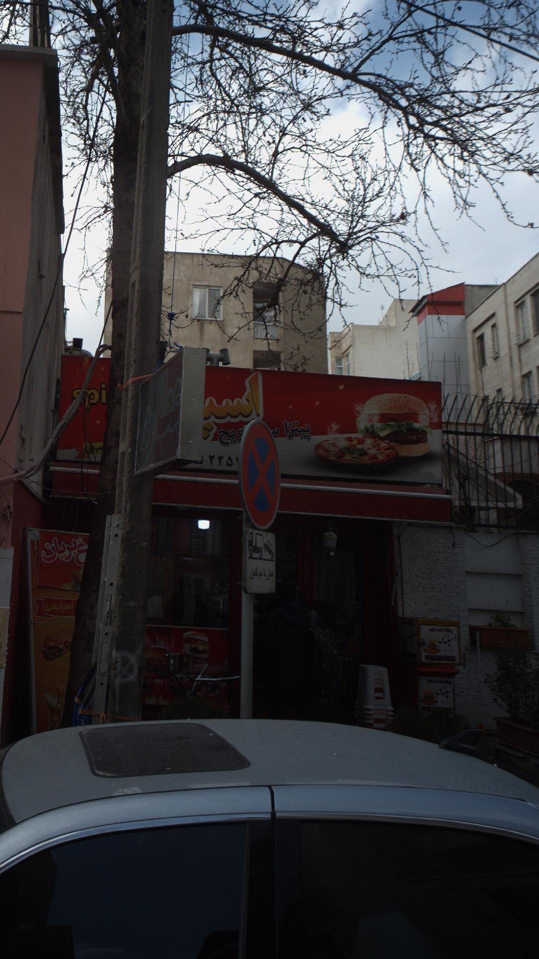 ساندویچ ویژه اسپایسی