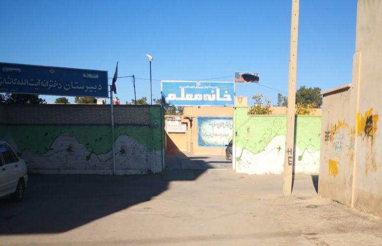 خانه معلم نی‌ریز