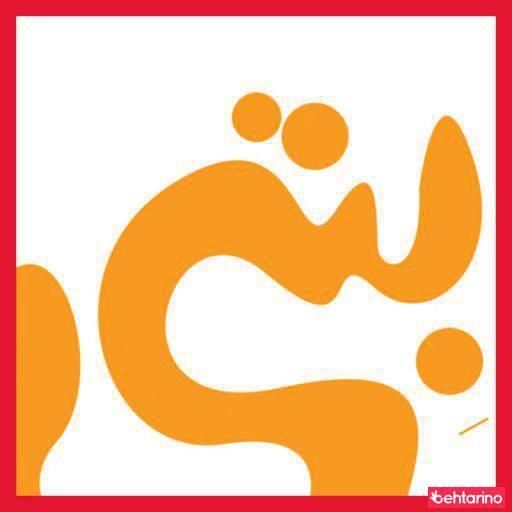 اپیلاسیون بتی