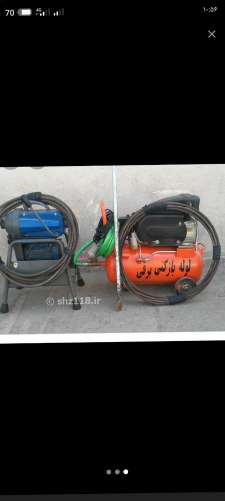 ام البنین خدابنده لو