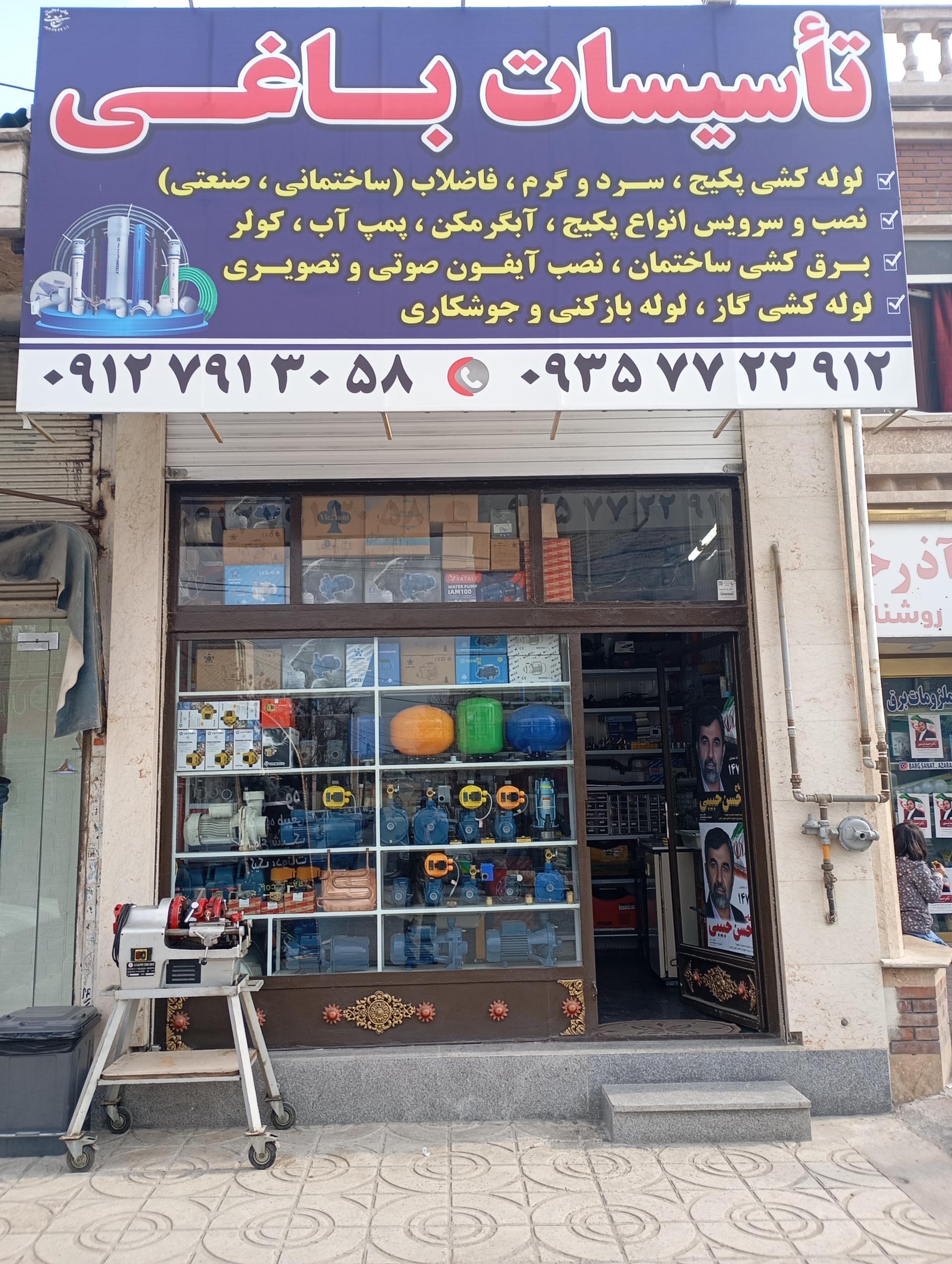 كمپرسور نوين