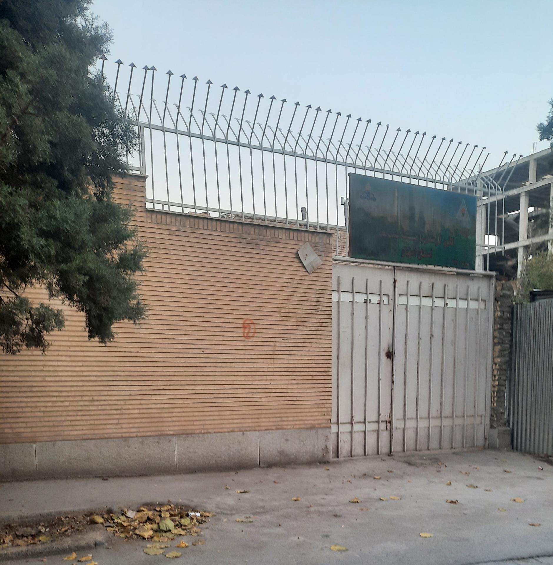 سازمان دانش اموزی استان اصفهان