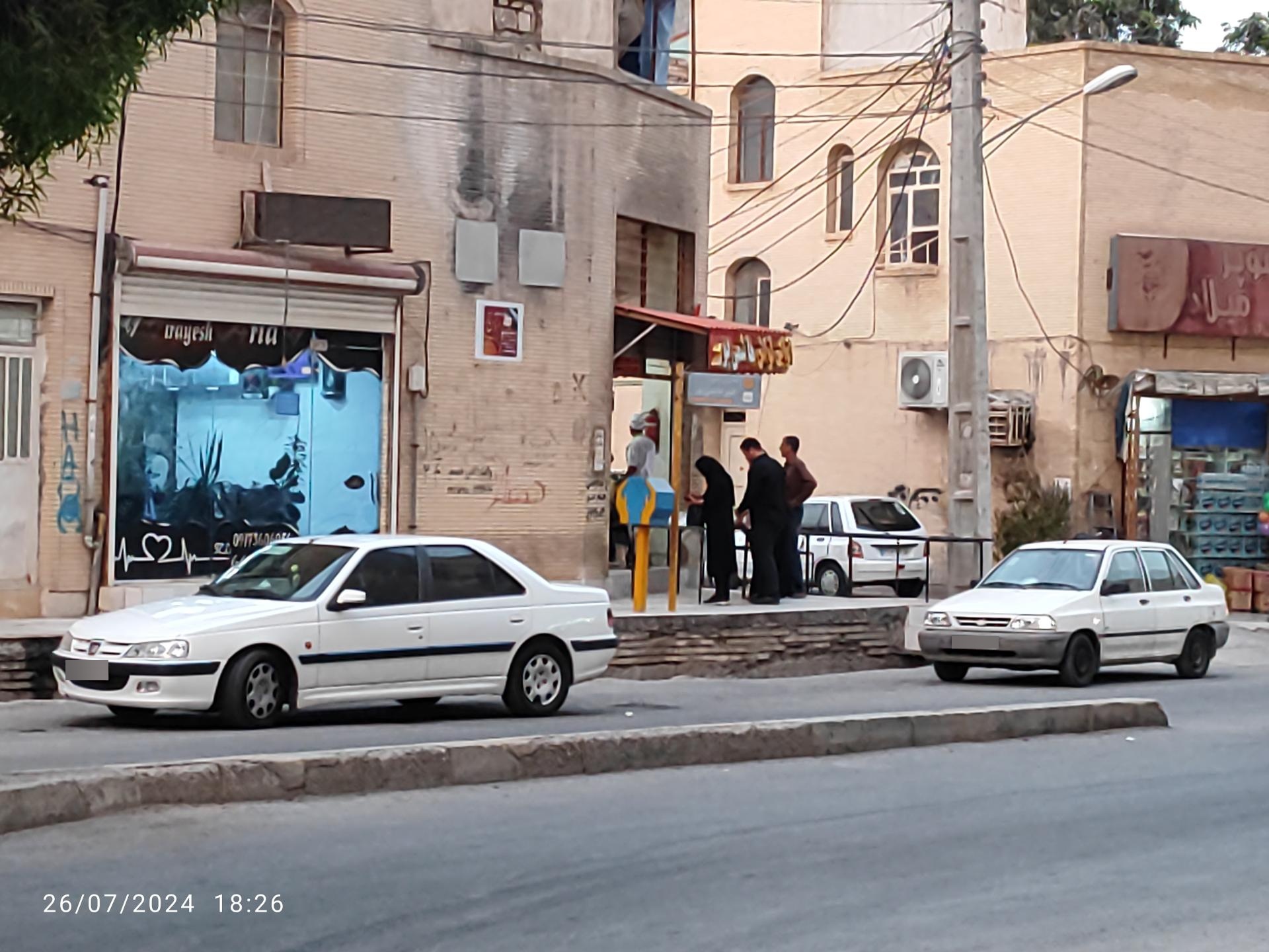 نانوایی