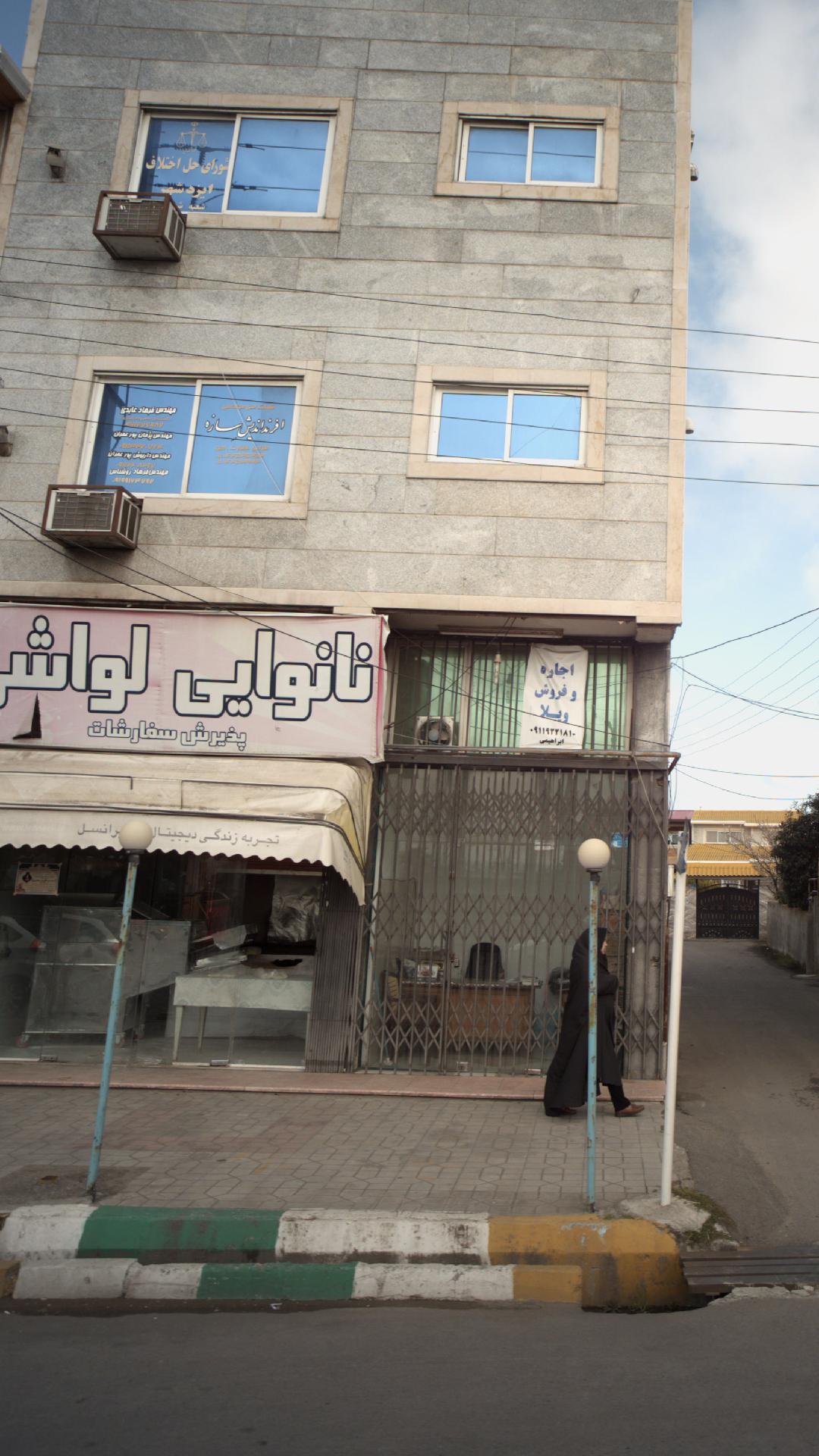 نان سنگک تنوری