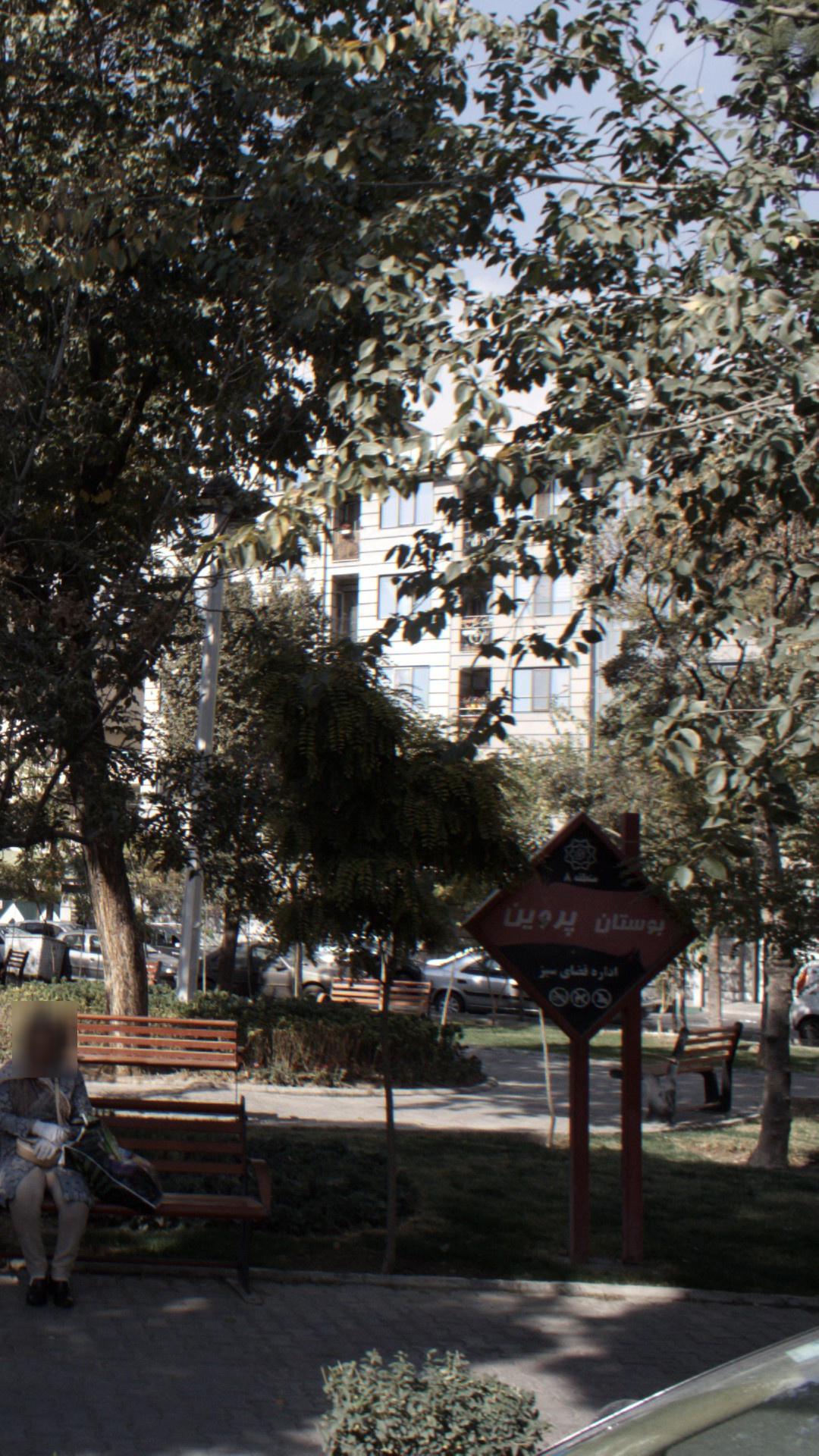 بوستان پروین