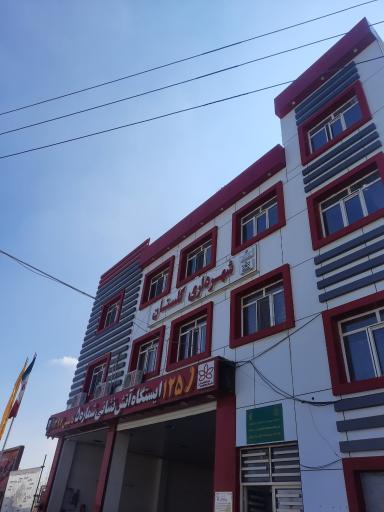 شهرداری گلستان