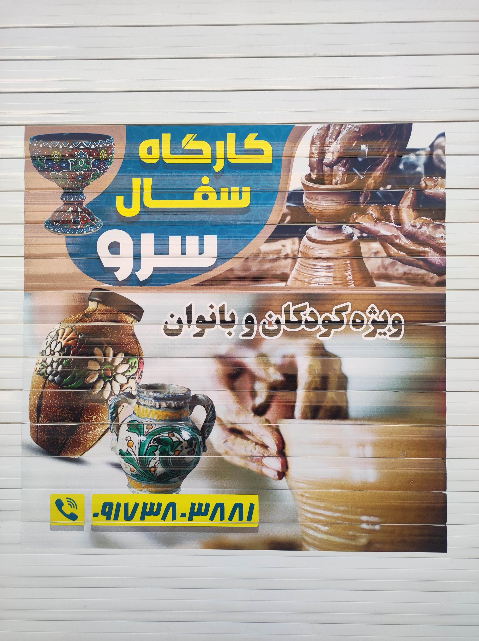 آموزشگاه شهید جمشید غنی