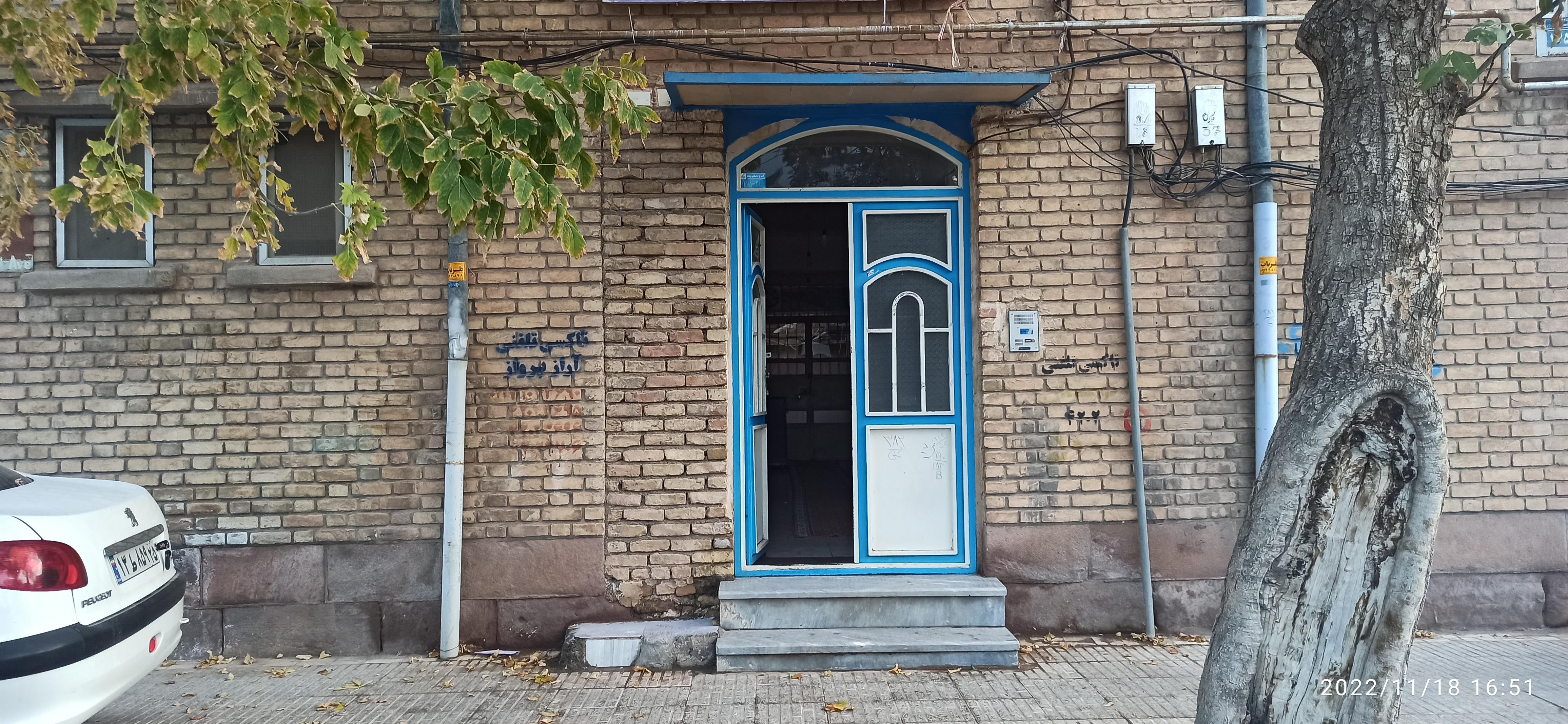 کاشانه میهمان آتیلا