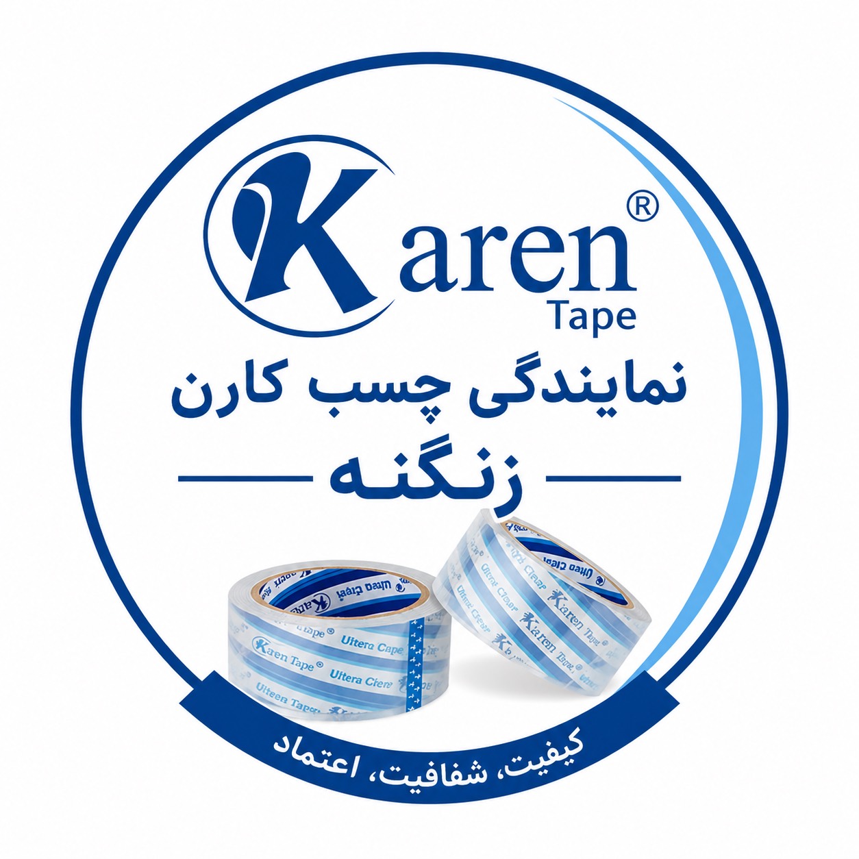 چسب کارن زنگنه