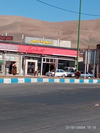 تالار سهیل