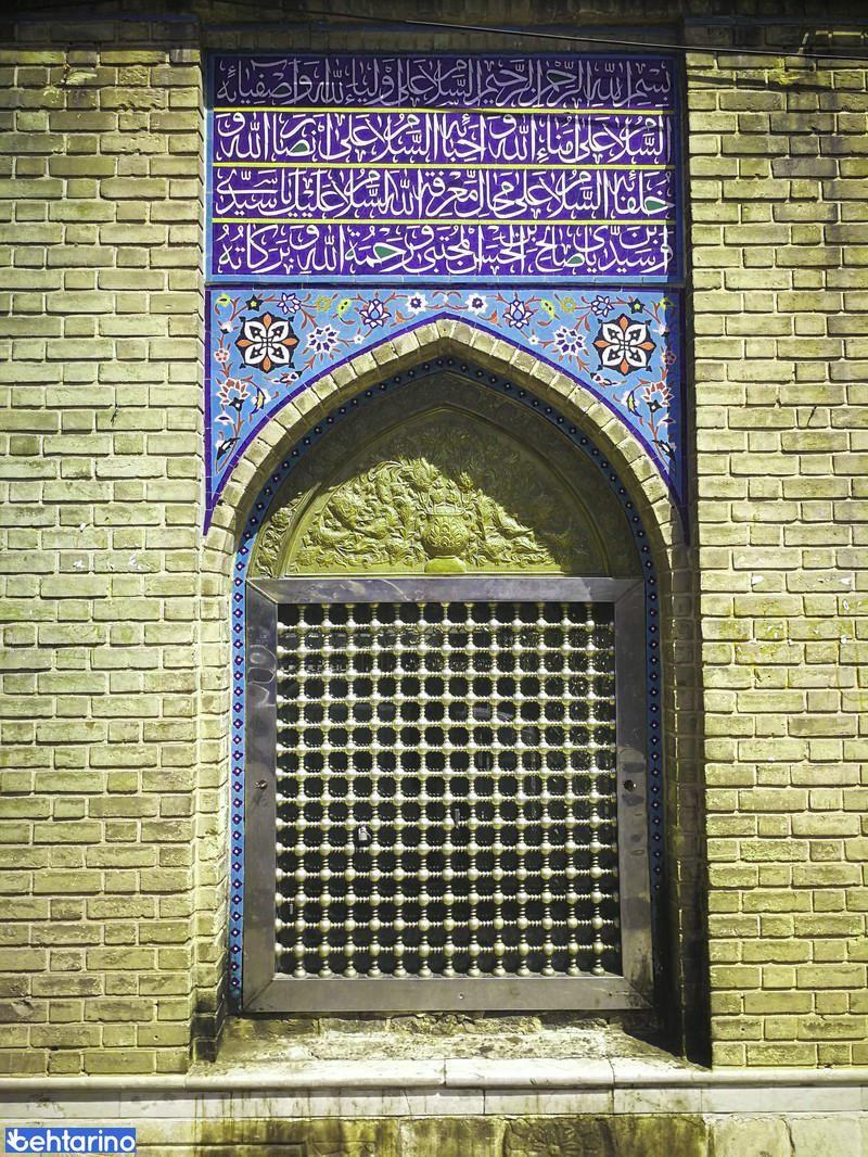 امامزاده چهار انبیا