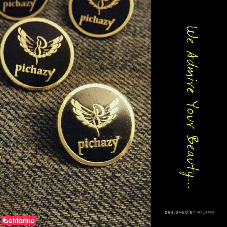 تولید و پخش پوشاک بانوان پی چازی® (®Pichazy)