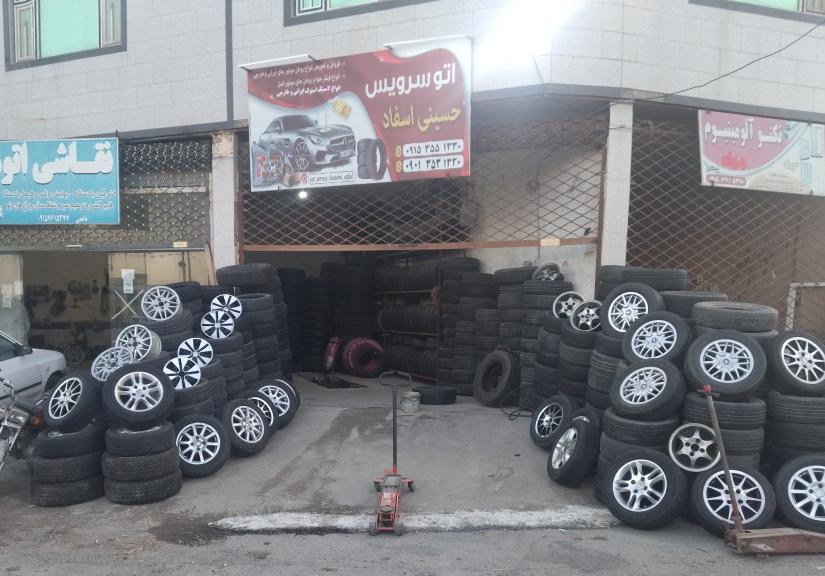 اتوسرویس حسینی اسفاد