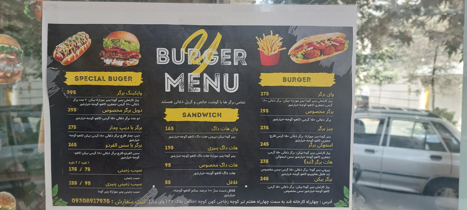 فست فود فودلند