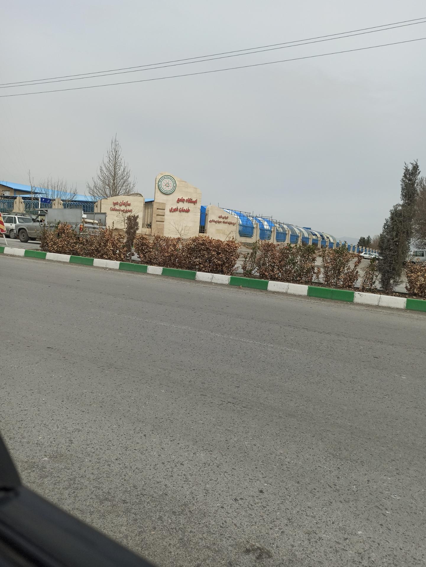سازمان فردوس ها